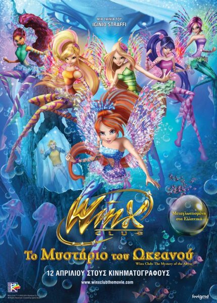 Winx Club: Το Μυστήριο του Ωκεανού