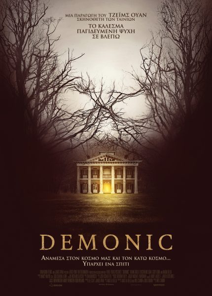 Demonic