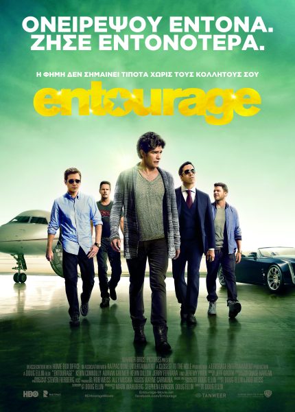 Entourage