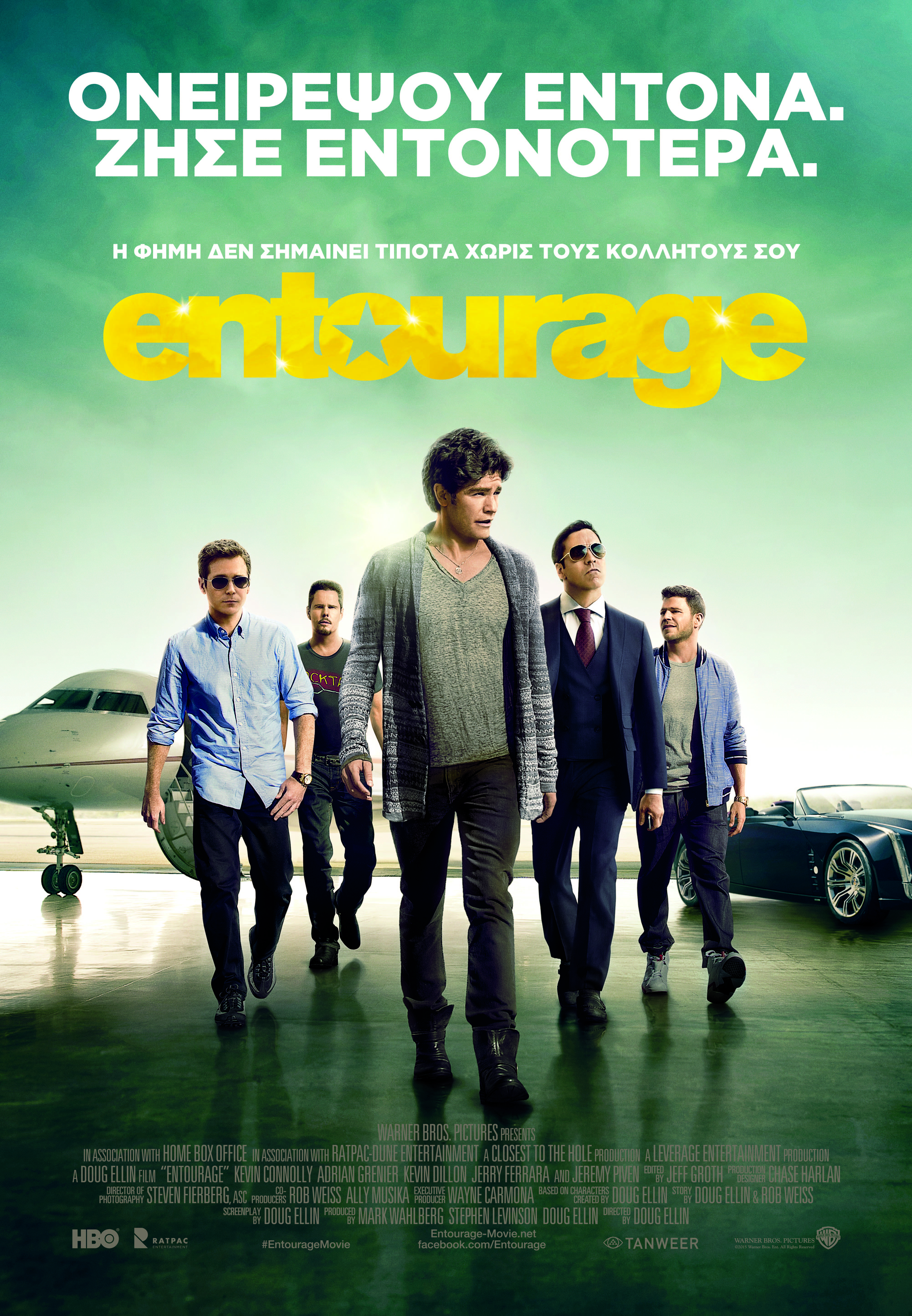 Entourage