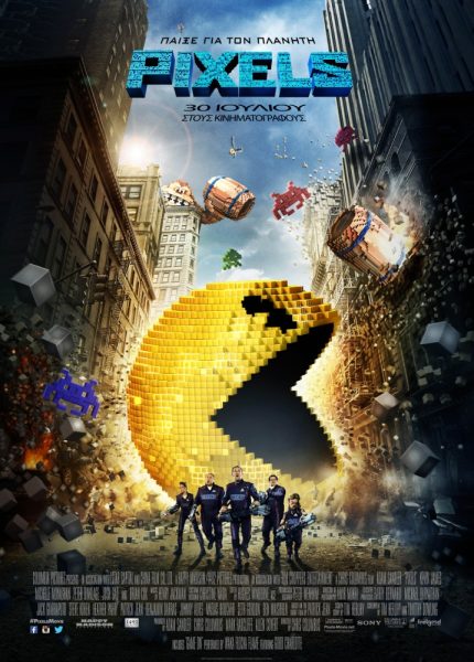 Pixels