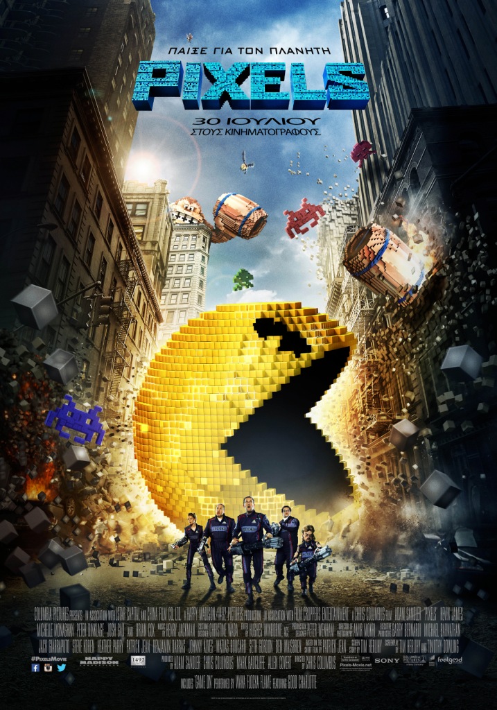 Pixels