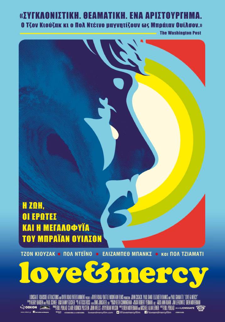 Love & Mercy