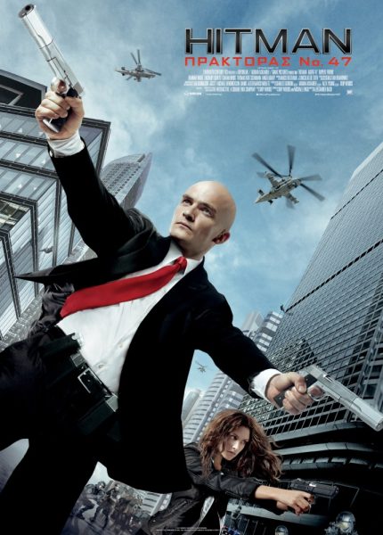 Hitman: Πράκτορας Νο. 47
