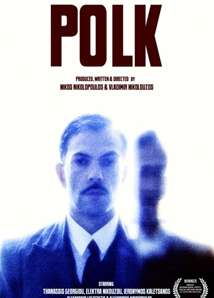 Πολκ