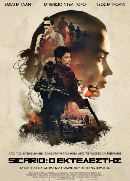 Sicario: Ο Εκτελεστής
