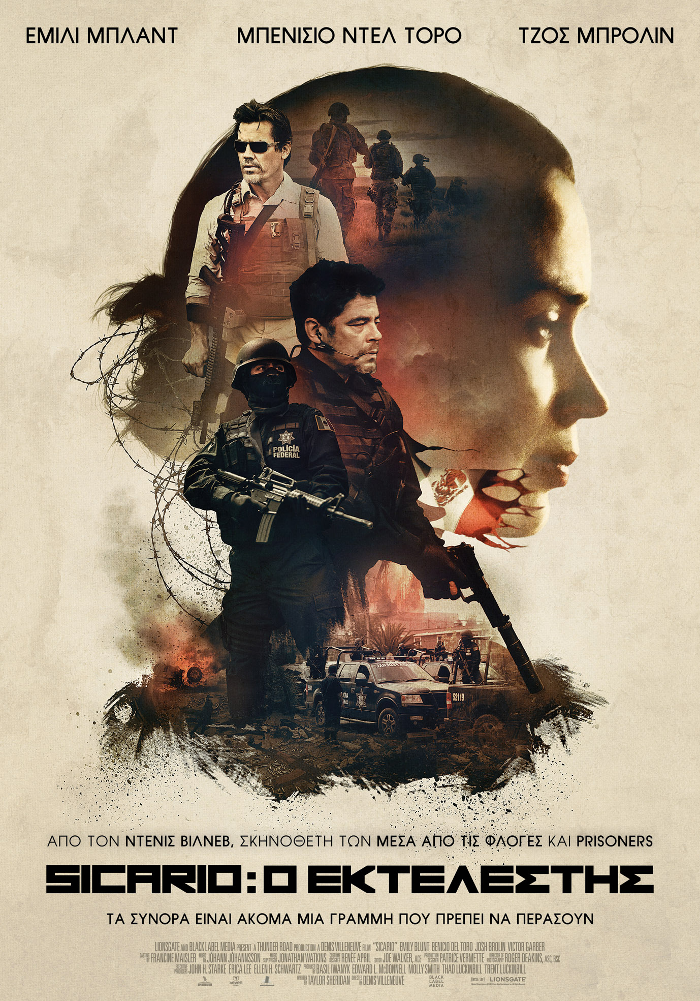 Sicario: Ο Εκτελεστής