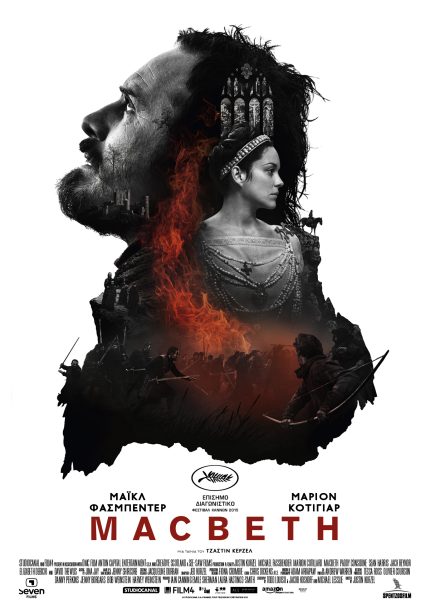 Macbeth