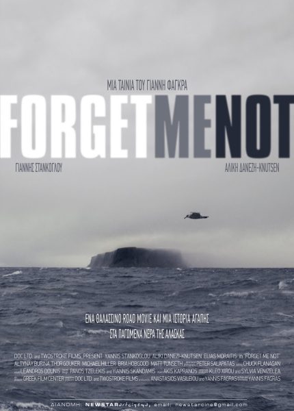 Forget Me Not