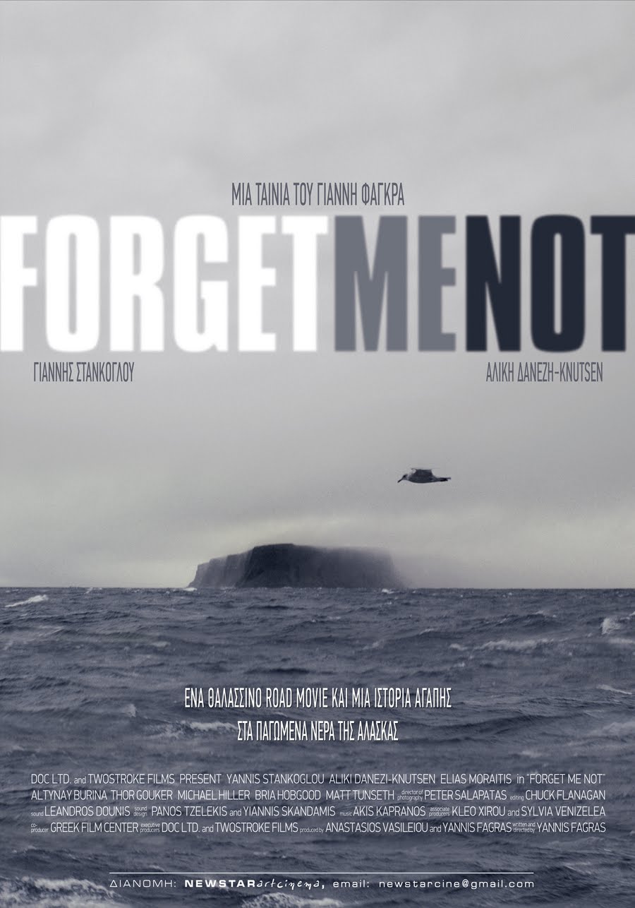 Forget Me Not