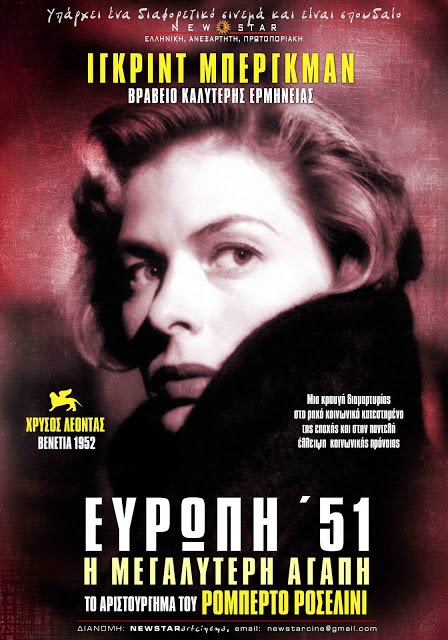 Ευρώπη ’51: Η Μεγαλύτερη Αγάπη