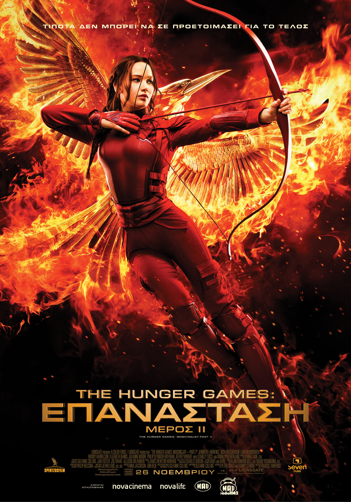 The Hunger Games: Η Επανάσταση – Μέρος 2