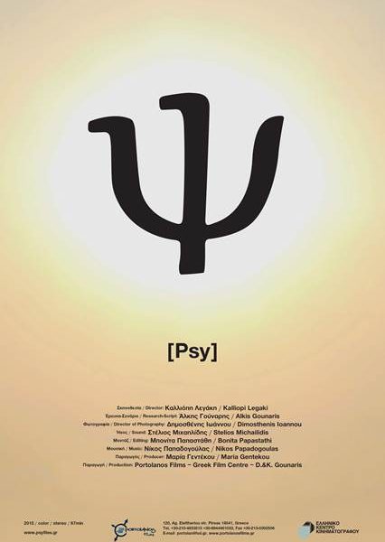 Ψ