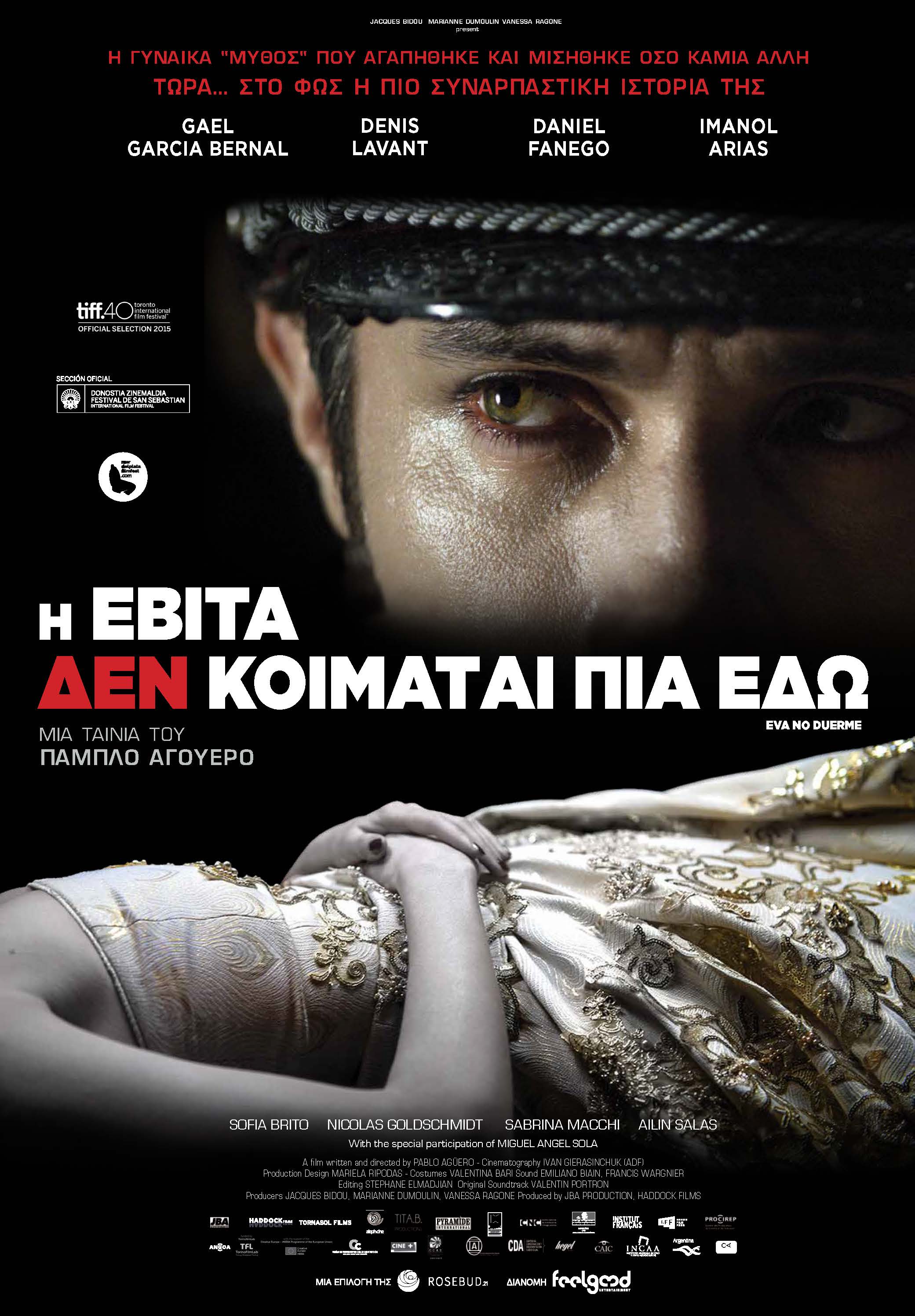 Η Εβίτα δεν Κοιμάται πια Εδώ