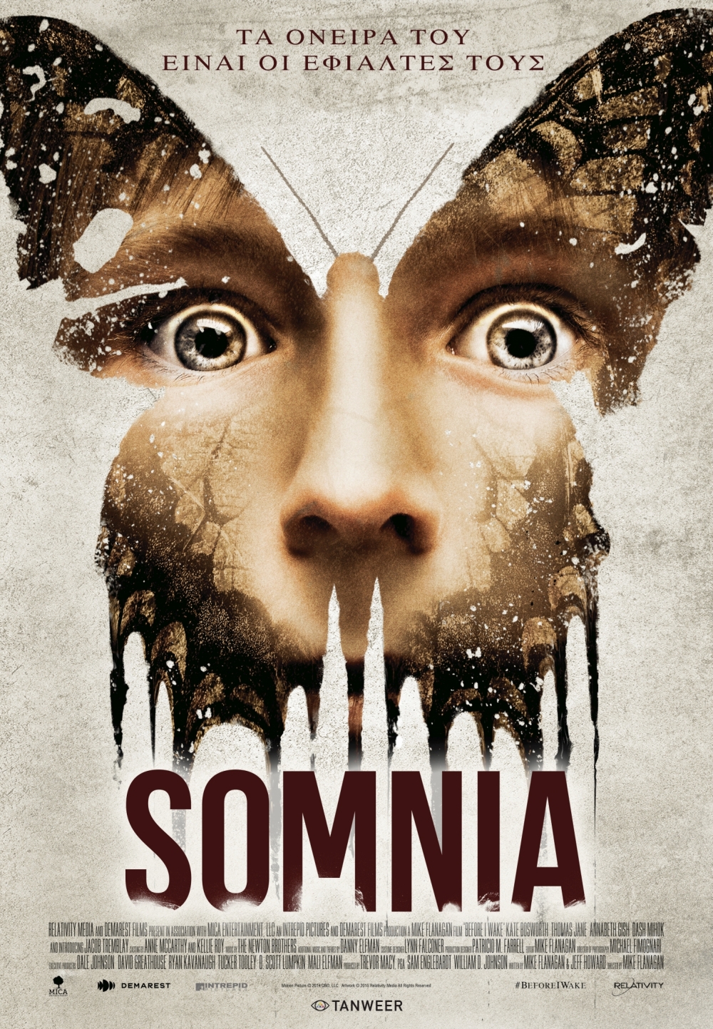 Somnia