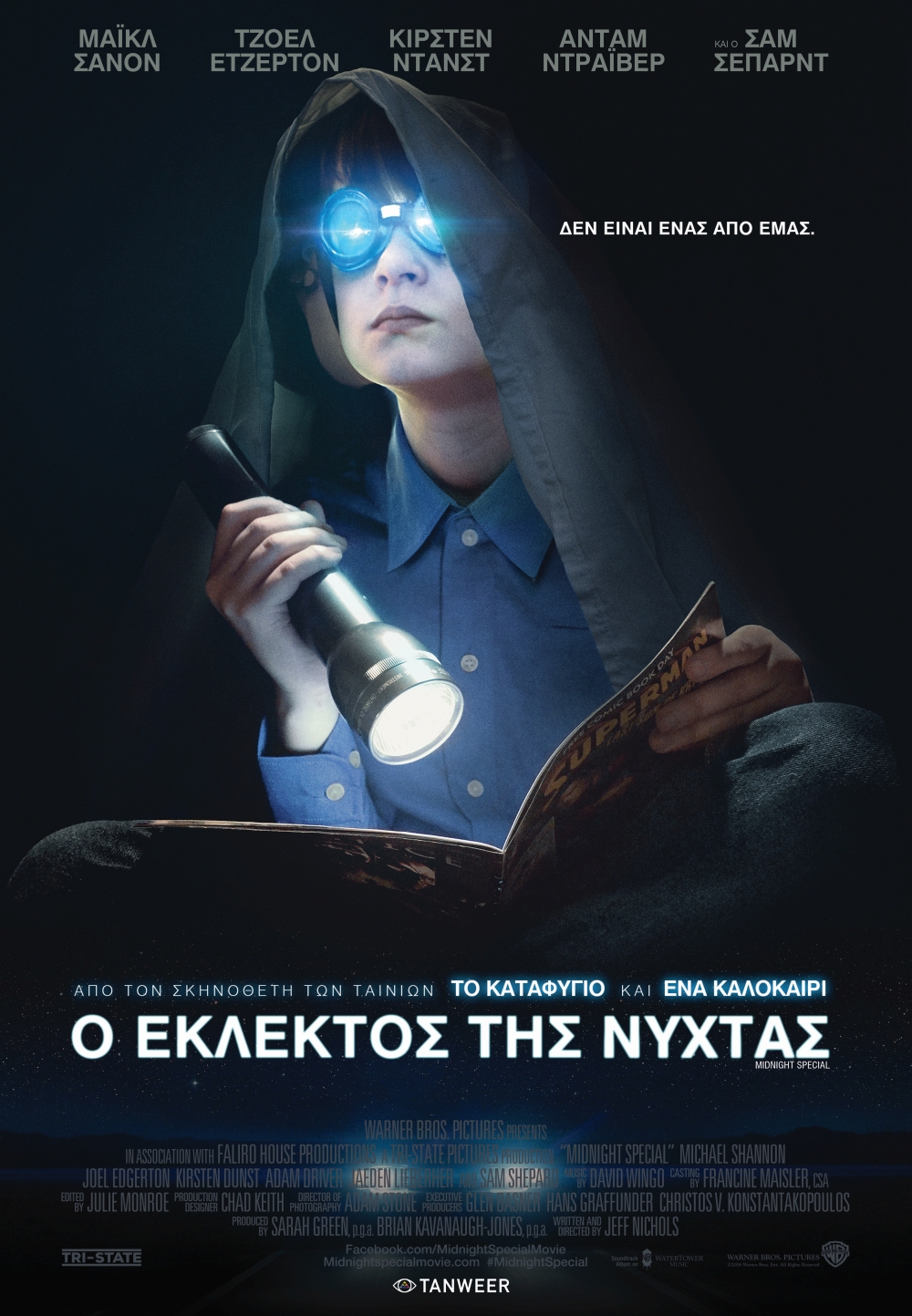 Ο Εκλεκτός της Νύχτας