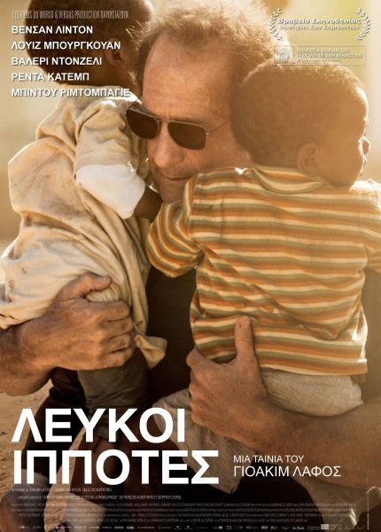 Λευκοί Ιππότες