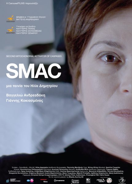 Smac