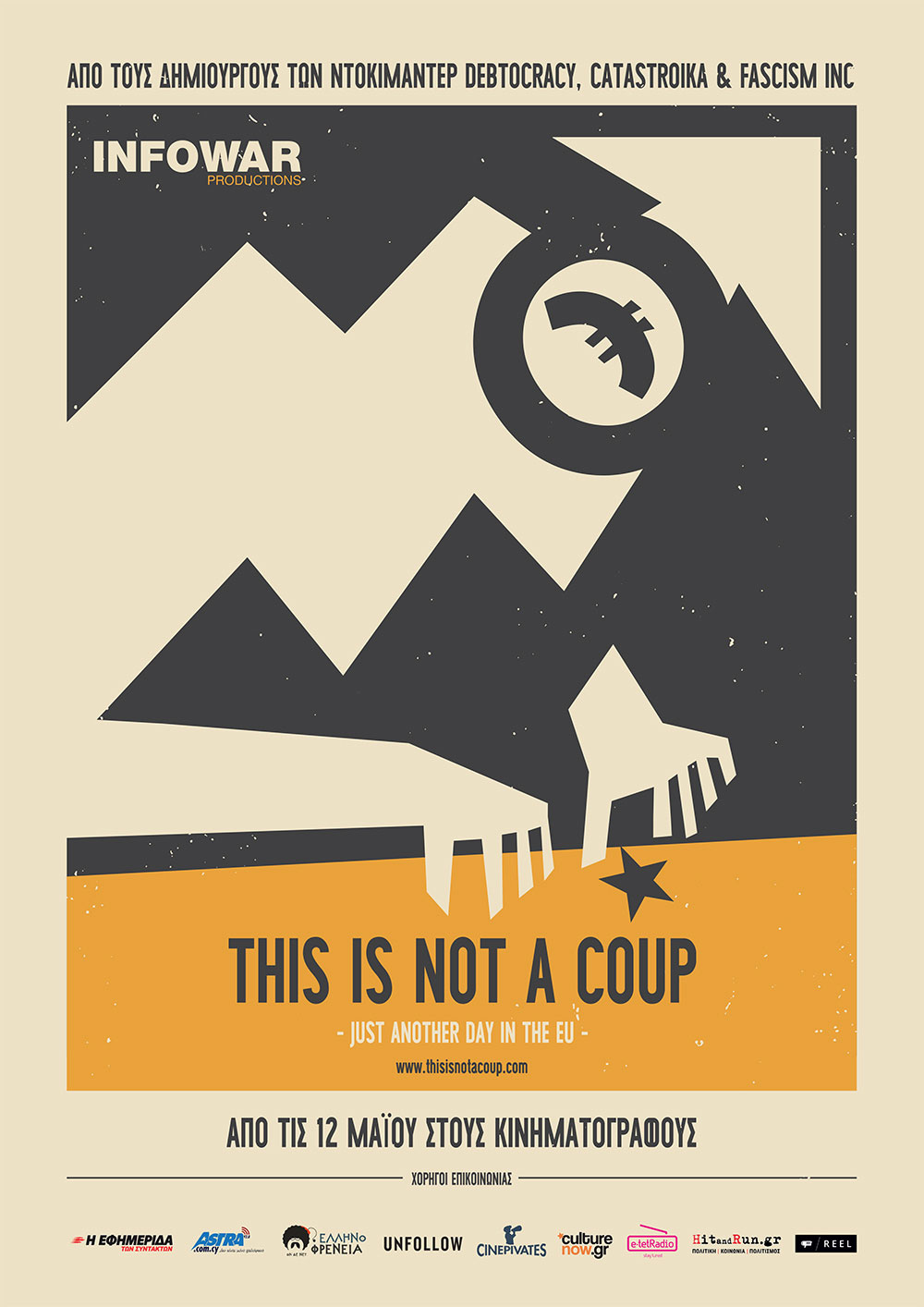 This Is Not A Coup