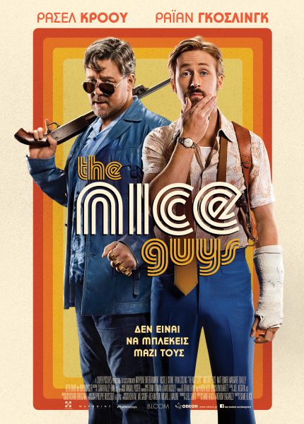 The Nice Guys