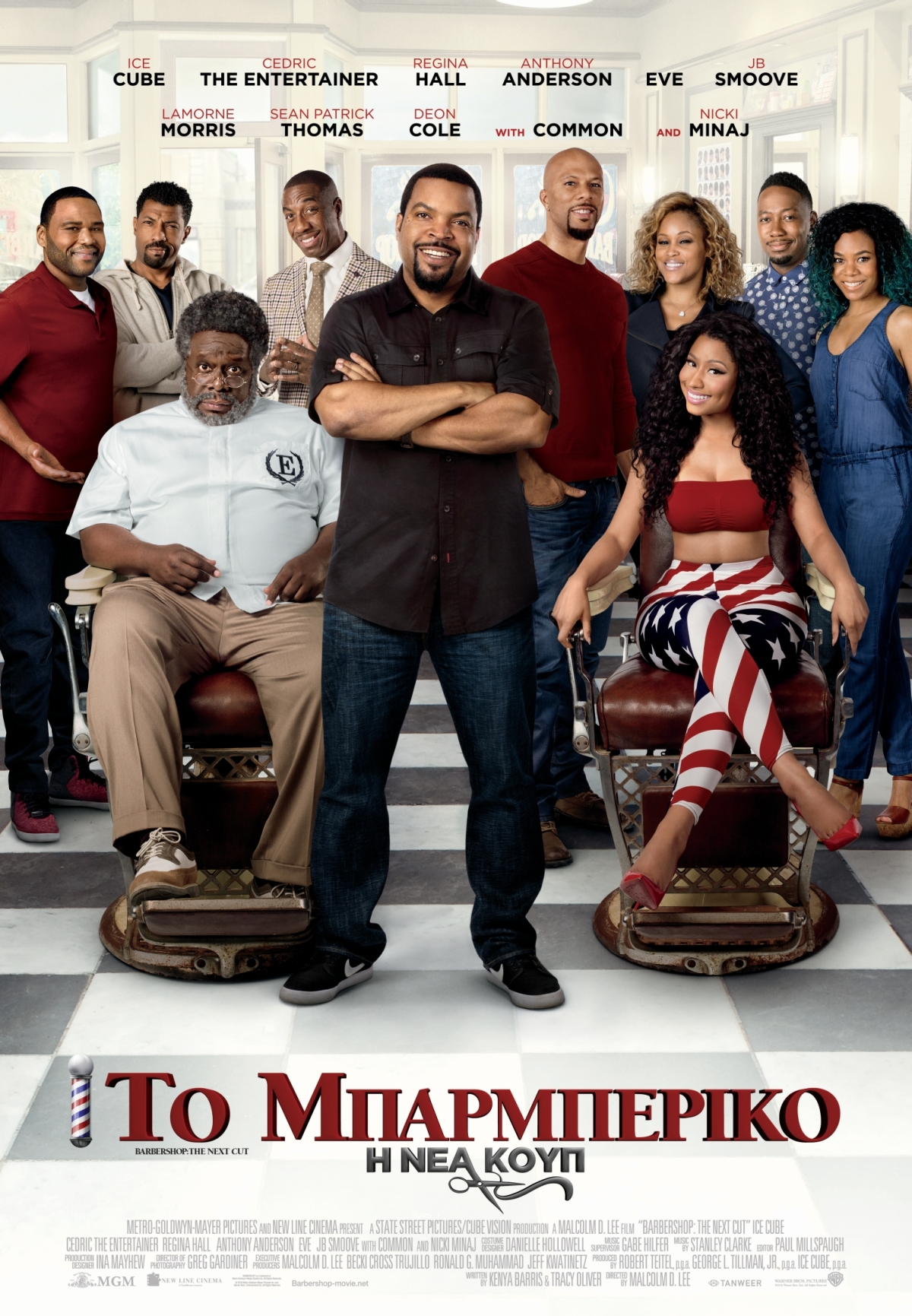 To Μπαρμπέρικο: Η Νέα Κουπ