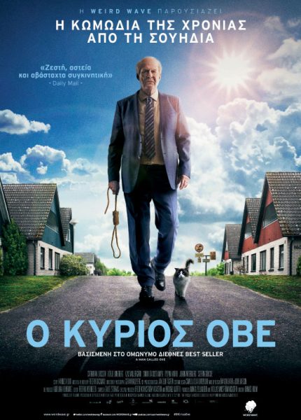 O Κύριος Όβε