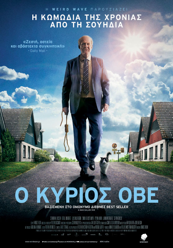 O Κύριος Όβε
