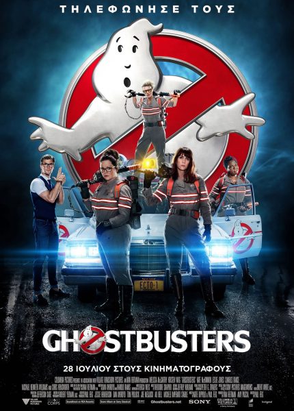 Ghostbusters
