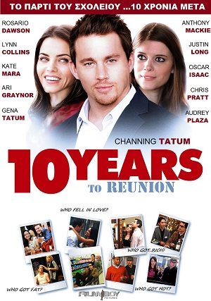 Το Reunion