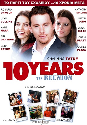 Το Reunion