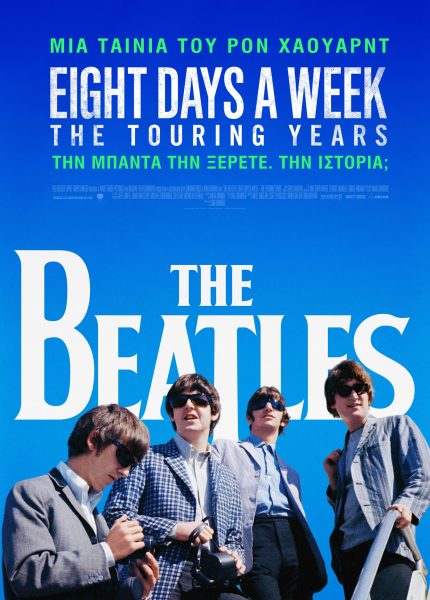 The Beatles: Eight Days a Week – The Touring Years