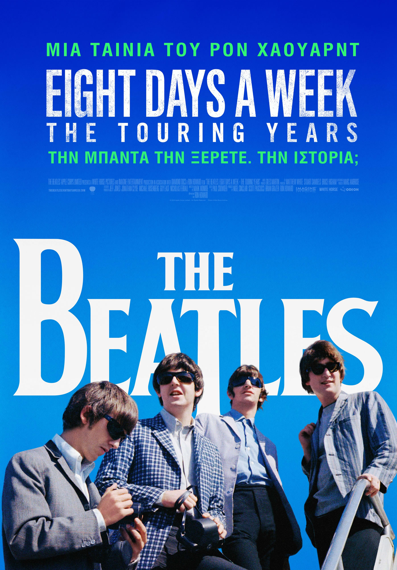 The Beatles: Eight Days a Week – The Touring Years