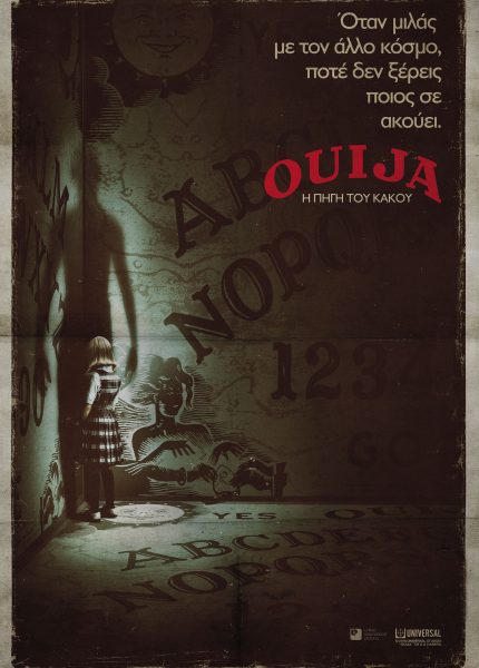 Ouija: Η Πηγή του Κακού