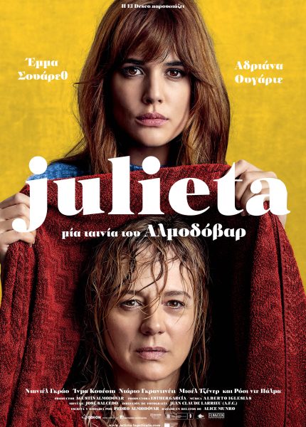 Julieta