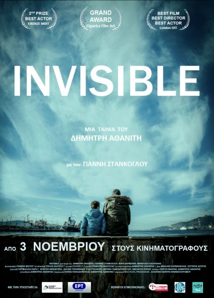 Invisible
