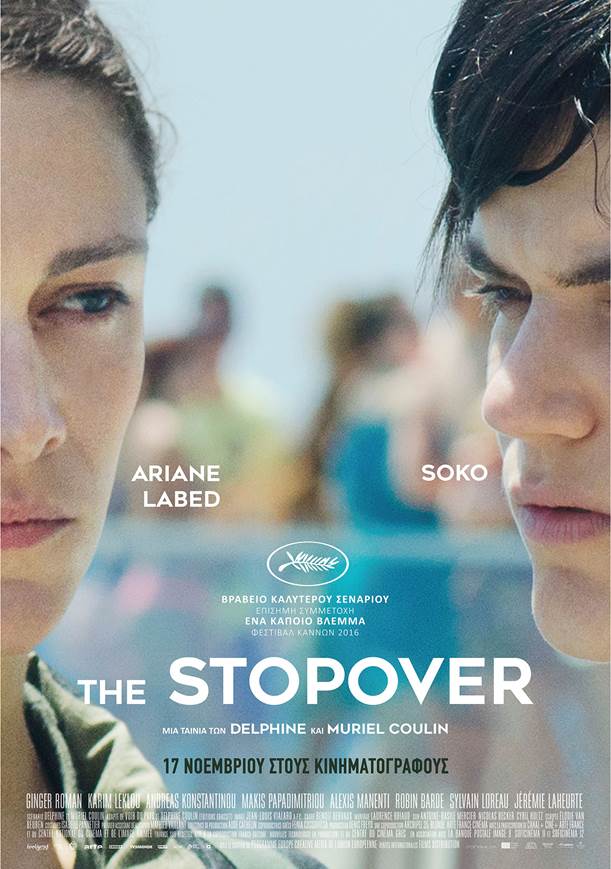 The Stopover