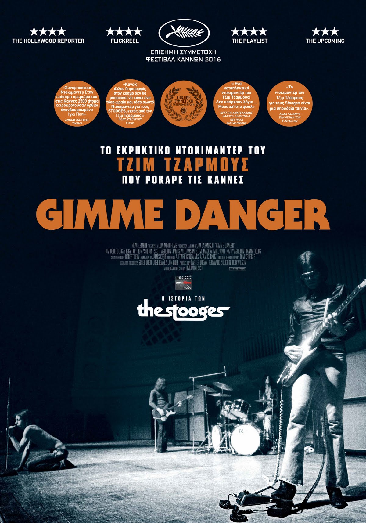 Gimme Danger
