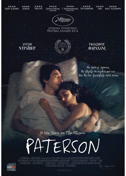 Paterson