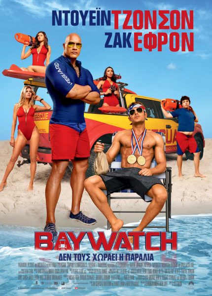 Baywatch