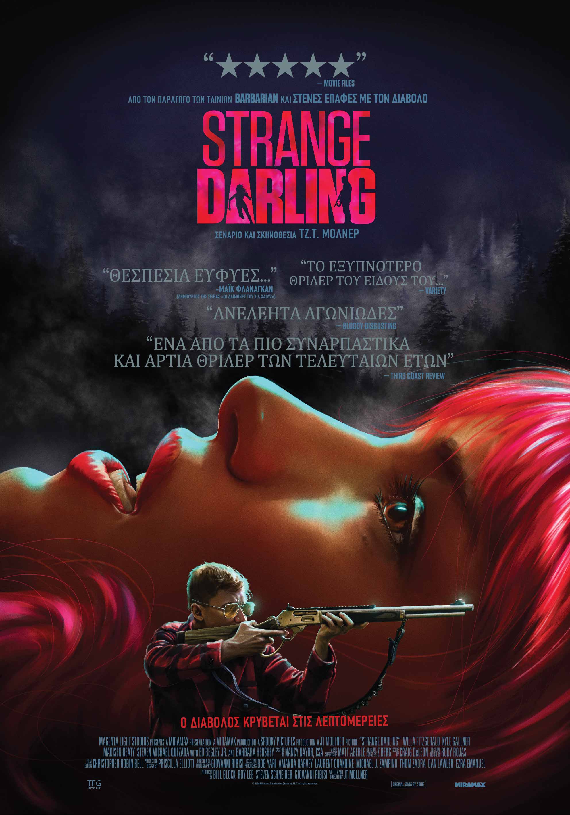 Strange Darling Strange Darling