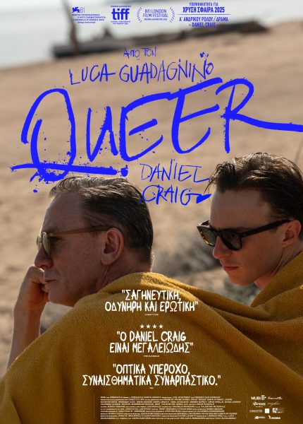 Queer