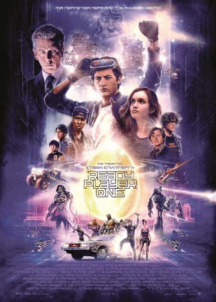 Ready Player One