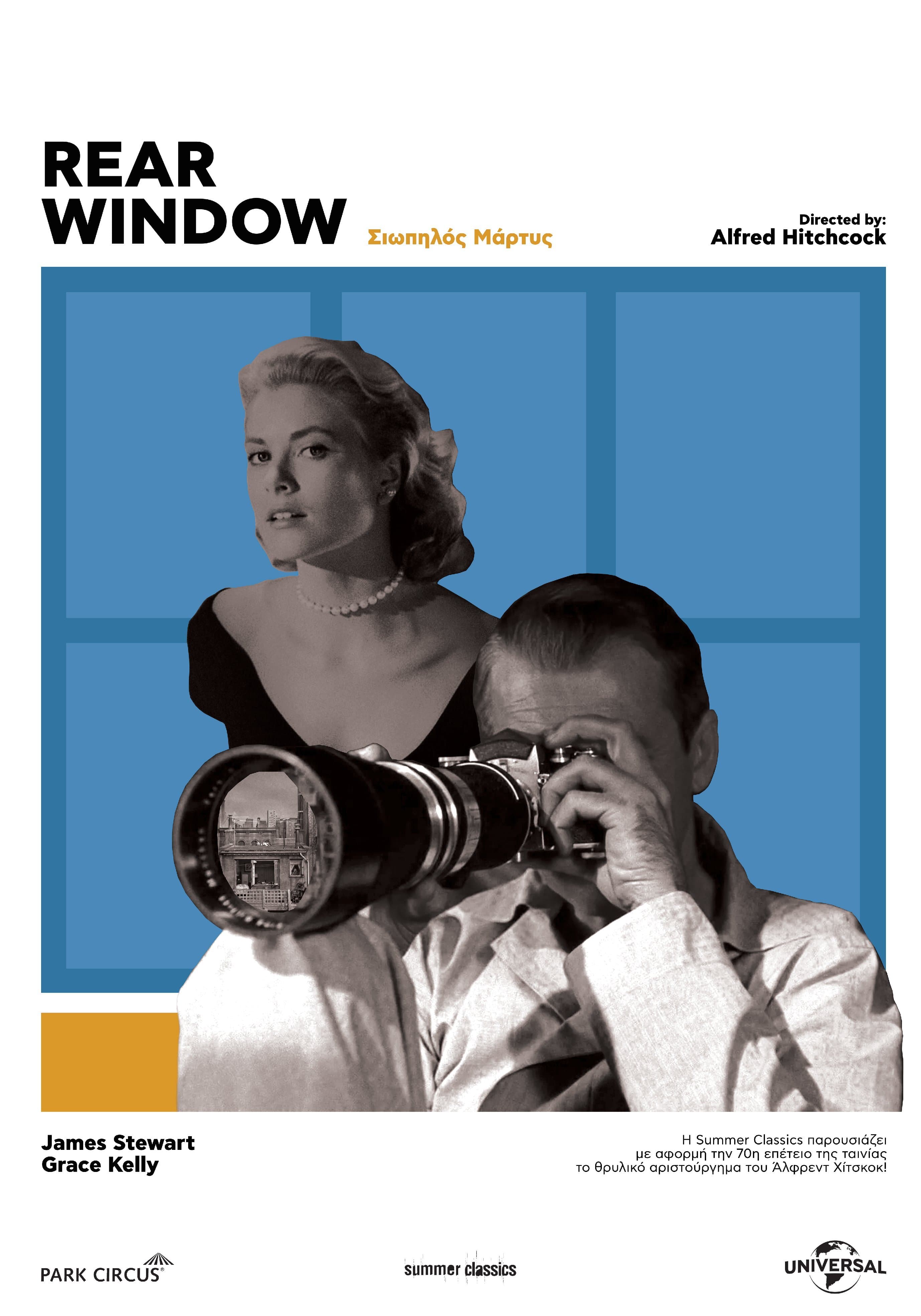 Σιωπηλός Μάρτυς Σιωπηλός Μάρτυς