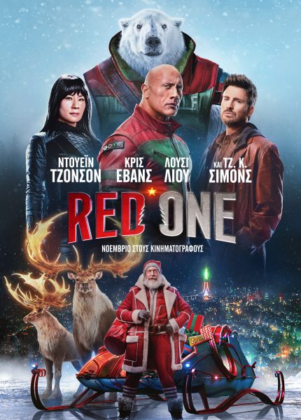 Red One