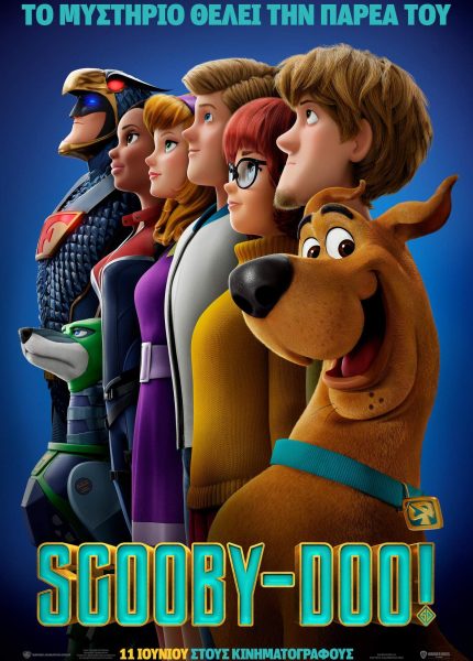 Scooby-Doo (με υπότιτλους)
