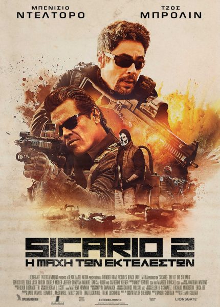 Sicario 2: Η Μάχη των Εκτελεστών