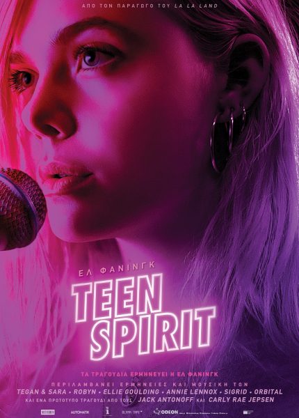 Teen Spirit