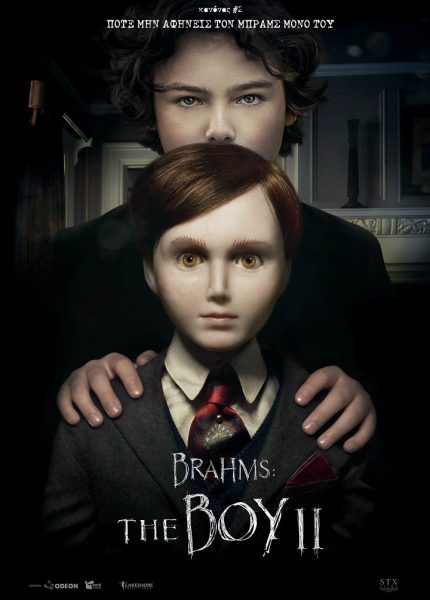 Brahms: The Boy II