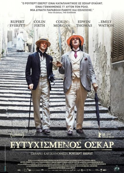 Ευτυχισμένος Όσκαρ