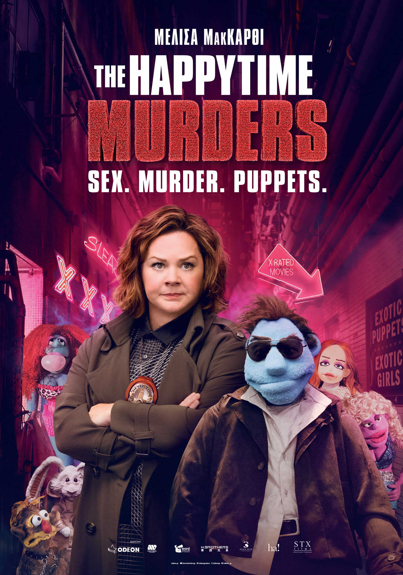 The Happytime Murders The Happytime Murders